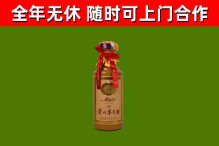 象州县回收茅台价格