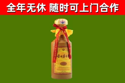 象州县烟酒回收15年茅台酒.jpg