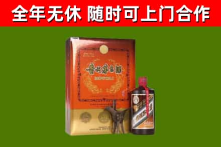 象州县烟酒回收汉帝茅台.jpg