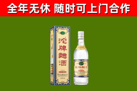 象州县烟酒回收80沱牌曲酒2.jpg