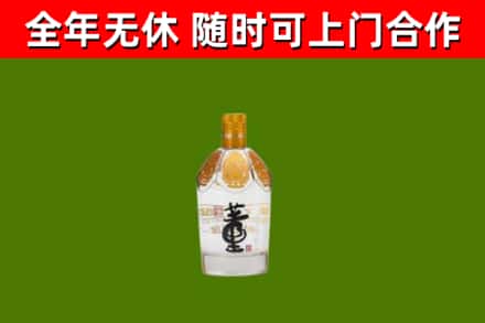 象州县烟酒回收董酒.jpg