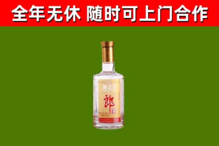 象州县烟酒回收光瓶郎酒.jpg