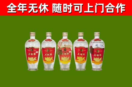 象州县烟酒回收公斤五粮液.jpg