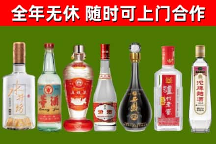 象州县烟酒回收名酒系列.jpg