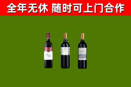 象州县回收拉菲红酒