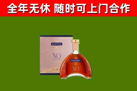 象州县回收马爹利洋酒