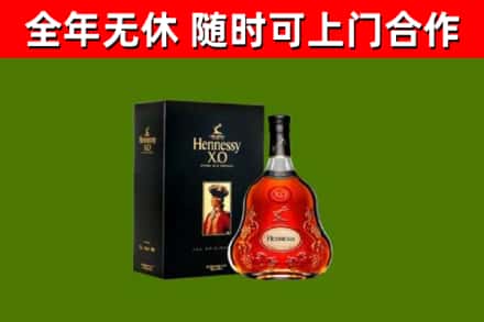 象州县回收轩尼诗洋酒